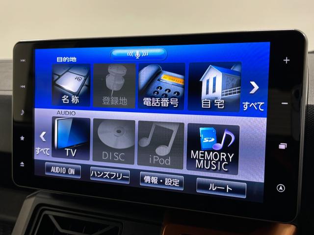 タフト Ｇターボ　カーナビ　バックカメラ　ドラレコ　ＥＴＣ　シートヒーター　ターボエンジン　クルーズコントロール　オートライト　オートエアコン　ＬＥＤヘッドランプ　ＬＥＤフォグランプ　ＣＶＴ（76枚目）