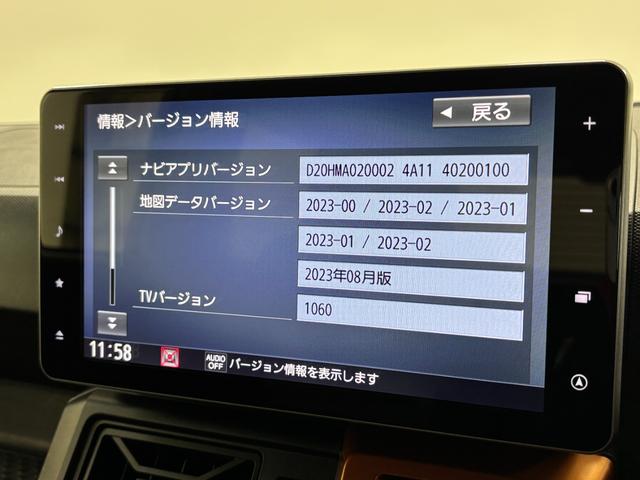 タフト Ｇターボ　カーナビ　バックカメラ　ドラレコ　ＥＴＣ　シートヒーター　ターボエンジン　クルーズコントロール　オートライト　オートエアコン　ＬＥＤヘッドランプ　ＬＥＤフォグランプ　ＣＶＴ（77枚目）