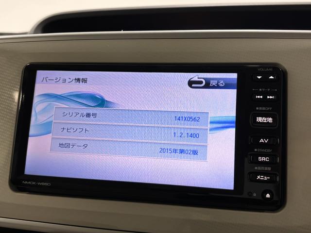 ムーヴキャンバス Ｘリミテッド　ＳＡＩＩ　カーナビ　バックカメラ　ＥＴＣ　ＣＶＴ　　オートライト　オートエアコン　両側電動スライドドア（77枚目）