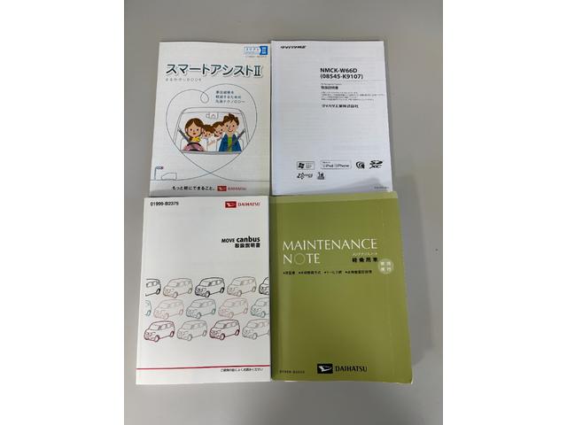 ムーヴキャンバス Ｘリミテッド　ＳＡＩＩ　カーナビ　バックカメラ　ＥＴＣ　ＣＶＴ　　オートライト　オートエアコン　両側電動スライドドア（79枚目）