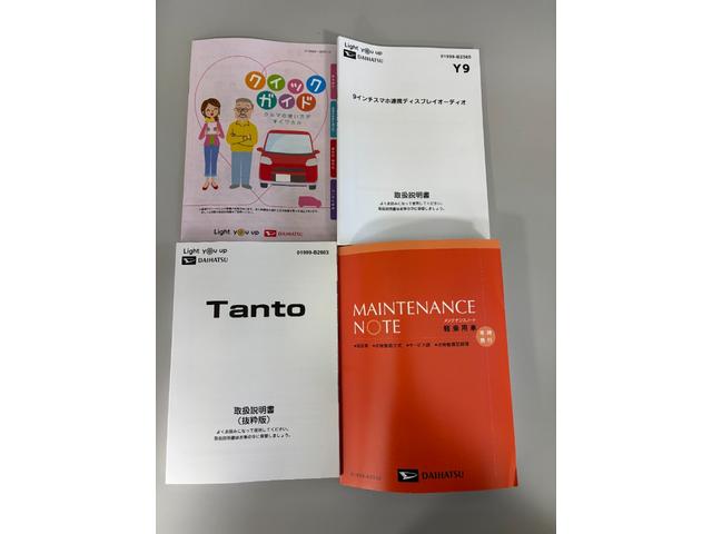 タント X ディスプレイオーディオ バックカメラ ETC シートヒーター 片側電動スライドドア オートライト オートエアコン LEDヘッドランプ クルーズコントロール CVT(79枚目)