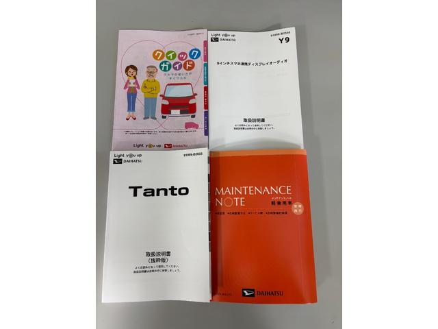 タント カスタムＲＳ　ディスプレイオーディオ　バックカメラ　　ＥＴＣ　シートヒーター　オートライト　オートエアコン　ターボエンジン　クルーズコントロール　ＬＥＤヘッドランプ　ＬＥＤフォグランプ　ＣＶＴ（79枚目）
