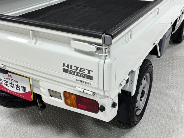 ハイゼットトラック 農用スペシャル AM・FMラジオ マニュアルエアコン MT 荷台作業灯 リヤ4枚リーフスプリング(37枚目)