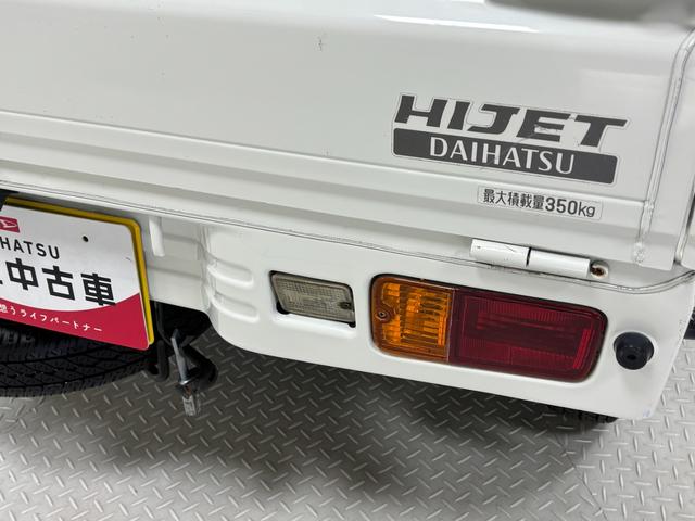 ハイゼットトラック 農用スペシャル AM・FMラジオ マニュアルエアコン MT 荷台作業灯 リヤ4枚リーフスプリング(38枚目)