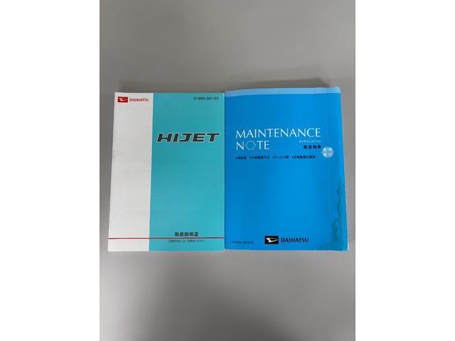 ハイゼットトラック 農用スペシャル AM・FMラジオ マニュアルエアコン MT 荷台作業灯 リヤ4枚リーフスプリング(62枚目)