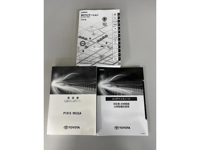 ピクシスメガ Gターボ レジャーエディションSAIII カーナビ バックカメラ ETC CVT ターボエンジン 両側電動スライドドア オートライト オートエアコン LEDヘッドランプ LEDフォグランプ(79枚目)