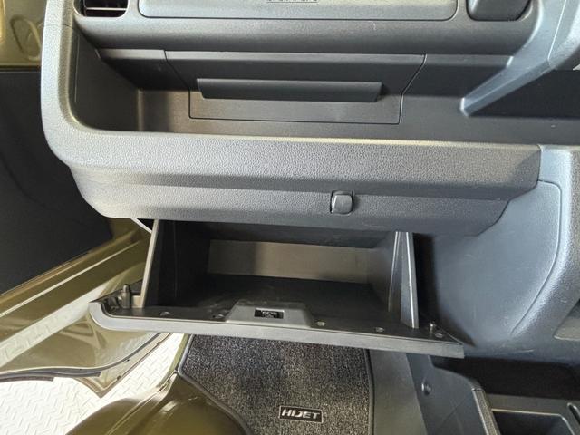 ハイゼットトラック ジャンボ(13枚目)