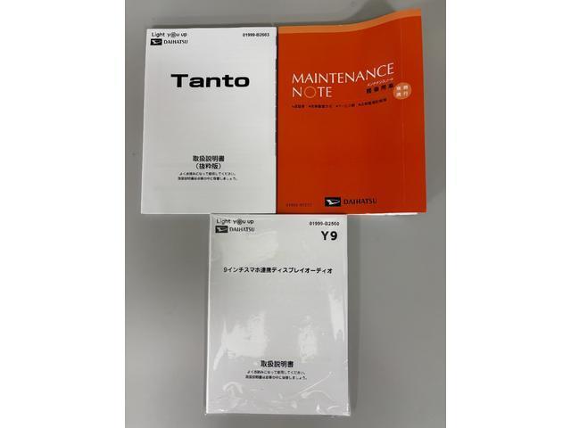 タント カスタムＲＳ　ターボ　防錆塗装済み　ディスプレイオーディオ　バックカメラ　ＥＴＣ　ＵＳＢソケット　両側シートヒーター　クルーズコントロール　両側電動スライドドア　ＬＥＤ　オートライト　キーフリー　スマアシ（48枚目）