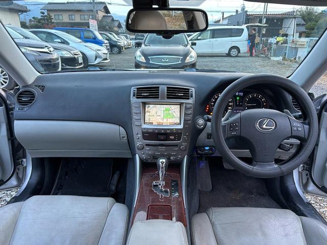 ＩＳ ＩＳ２５０　バージョンＬ　ＥＴＣ／ＨＤＤナビゲーションシステム／／ＶＳＣ／ＴＲＣ／ブレーキアシスト／バックモニター付きカメラ／スマートエントリー＆プッシュスタートシステム／クルーズコントロール／ＬＥＤヘッドライト／（24枚目）