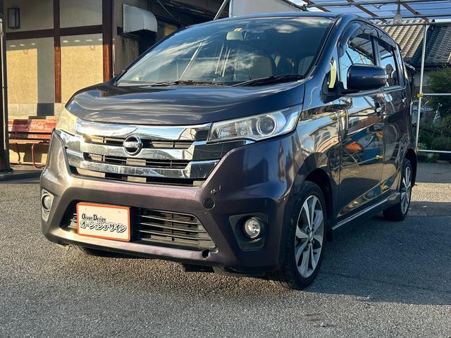 デイズ ハイウェイスター　Ｇターボ　ターボ／バックカメラ／アラウンドビューモニター／パワーステアリング／パワーウィンドウ／ＡＢＳ／フルフラット／衝突安全ボディ／盗難防止システムエアコン／キーレスエントリー（8枚目）