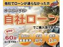 オーシャンデザインの自社分割ローン！他社でローンが通らなかった方へご提供しております。６０回払いまで対応！仮審査は無料なのでぜひご連絡ください！