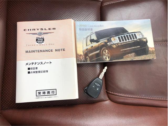 ジープ・コマンダー リミテッド５．７　ＨＥＭＩ　４ＷＤ・社外ナビ・ダブルサンルーフ・クルコン・シガーソケット・シートメモリ・パワーシート・前席シートヒーター・電格ミラー・コーナーセンサー・横滑り防止・パワーウィンドウ・フォグランプ・Ｖ８エンジン（27枚目）