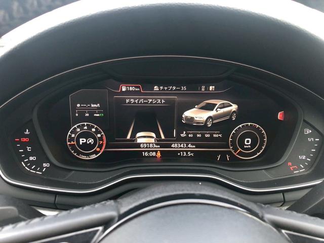A4 1.4TFSIスポーツ Sラインパッケージ アシスタンスPKG バーチャルコクピット パワーシート シートヒーター 全方位バックカメラ 左右独立温度調整オートエアコン LEDヘッドランプ シーケンシャルウィンカー スペアキー(14枚目)