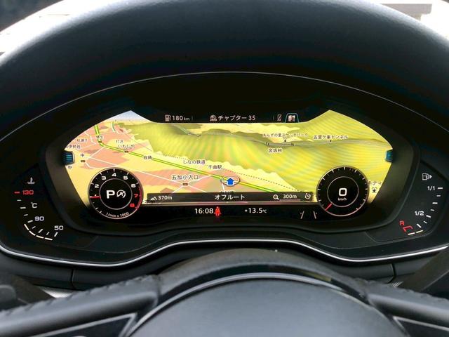 A4 1.4TFSIスポーツ Sラインパッケージ アシスタンスPKG バーチャルコクピット パワーシート シートヒーター 全方位バックカメラ 左右独立温度調整オートエアコン LEDヘッドランプ シーケンシャルウィンカー スペアキー(15枚目)