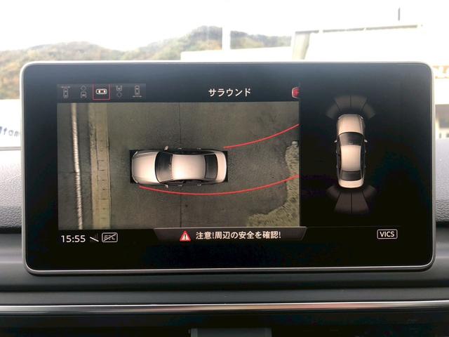 A4 1.4TFSIスポーツ Sラインパッケージ アシスタンスPKG バーチャルコクピット パワーシート シートヒーター 全方位バックカメラ 左右独立温度調整オートエアコン LEDヘッドランプ シーケンシャルウィンカー スペアキー(18枚目)