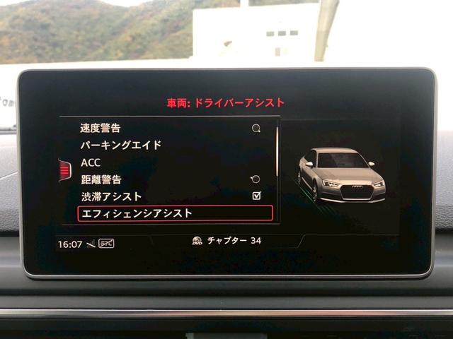 A4 1.4TFSIスポーツ Sラインパッケージ アシスタンスPKG バーチャルコクピット パワーシート シートヒーター 全方位バックカメラ 左右独立温度調整オートエアコン LEDヘッドランプ シーケンシャルウィンカー スペアキー(20枚目)