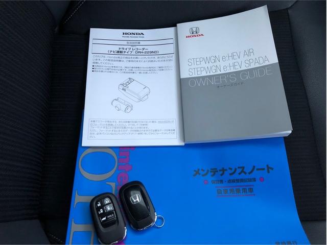 ステップワゴン ｅ：ＨＥＶスパーダ　デュアルエアコン　レーンアシスト　ＥＳＣ　シートヒータ　オートライト　キーフリー　ＬＥＤヘッドランプ　イモビ　ＡＢＳ　スマートキ　クルーズコントロール　サイドカーテンエアバック　運転席エアバッグ（33枚目）