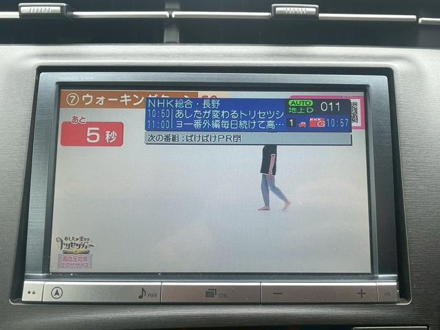 プリウス Ｓ　夏＆冬タイヤ付き　純正ナビ＆フルセグＴＶ　社外アルミ　バックモニター　ＨＩＤヘッドライト　ＥＴＣ　アイドリングストップ搭載　横スベリ防止　衝突安全ボディ　インテリキー　デュアルエアバック（13枚目）