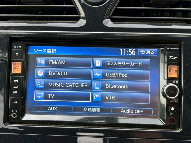 セレナ ハイウェイスター　ナビ　ＴＶ　バックカメラ　両側電動スライドドア　Ｂｌｕｅｔｏｏｔｈ　ＥＴＣ　プッシュスタート　ステリモ　オートライト　横滑り防止（14枚目）