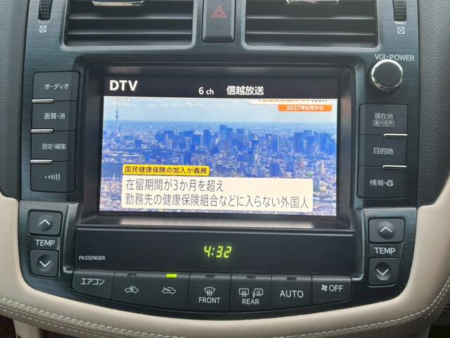 クラウン 2.5ロイヤルサルーン アニバーサリーED レザーシート メーカーナビ バックモニター フルセグTV ETC プッシュスタート パワーシート サンシェード(12枚目)