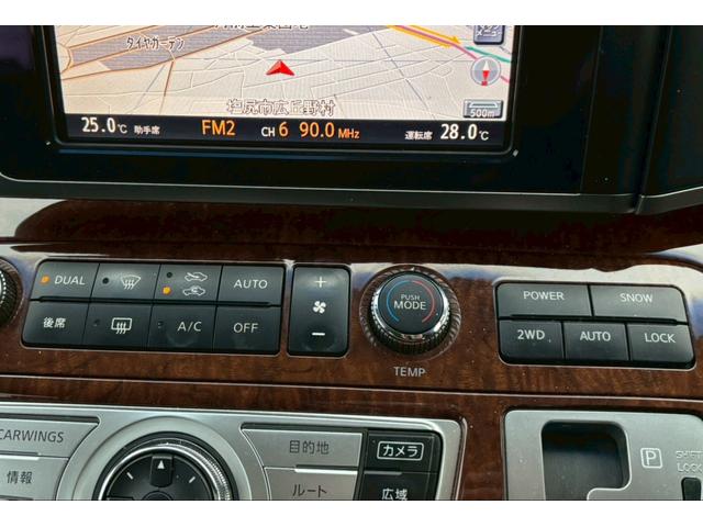 エルグランド 250ハイウェイSブラックレザーアーバンセレ 4WD ナビ ETC 前席シートヒーター Bカメラ パワーシート 両側電動スライド スマートキー 皮シート(12枚目)