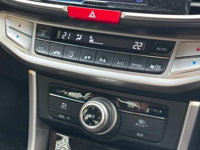 アコードハイブリッド EX 純正ナビ&フルセグTV 純正アルミ バックモニター LEDヘッドライト ETC 衝突軽減システム 盗難防止装置 アイドリングストップ USB ABS 車線逸脱警報 横滑防止 Aクルコン PWシート(10枚目)