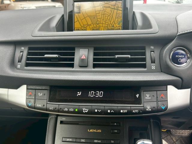 CT CT200h バージョンC 純正ナビ フルセグTV バックモニター シートヒーター プッシュスタート クルーズコントロール ETC(14枚目)