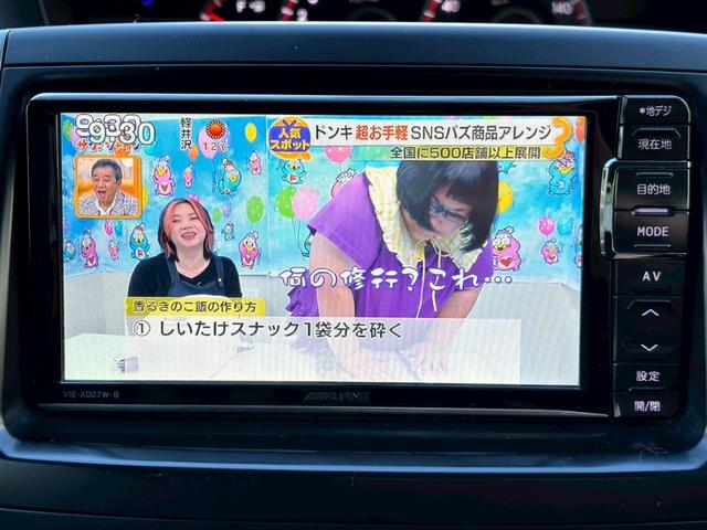 ヴォクシー ZS 煌III フロントモデリスタエアロ ハーフレザー アルパインナビ アルパインフリップダウンモニター 両側パワースライドドア バックモニター プッシュスタートボタン スペアキー(14枚目)