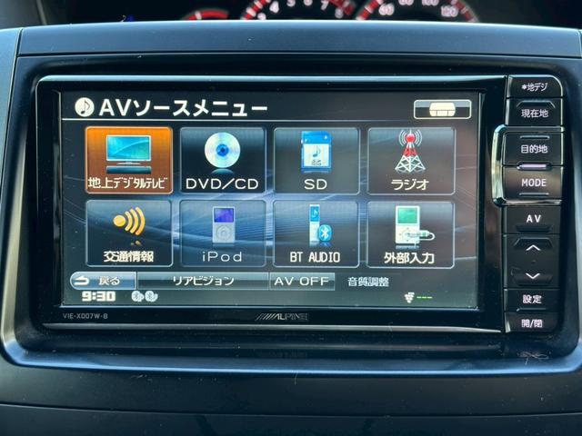 ヴォクシー ZS 煌III フロントモデリスタエアロ ハーフレザー アルパインナビ アルパインフリップダウンモニター 両側パワースライドドア バックモニター プッシュスタートボタン スペアキー(15枚目)