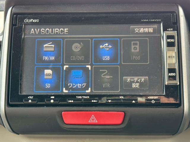 Ｎ－ＢＯＸ Ｇ・Ｌパッケージ　４ＷＤ　ナビＴＶ　両側スライド　冬タイヤ付き　バックカメラ付き　ＥＴＣ　エアバック　ベンチシート　Ｗエアバック　パワーウインド（15枚目）