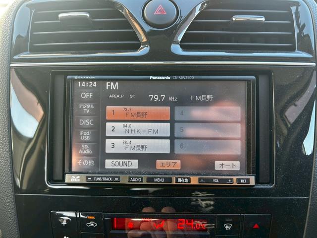 セレナ ハイウェイスター ハイウェイスター(8名) 4WD ナビ TV 両側パワースライドドア バックモニター ETC スマートキー プッシュスタートボタン クルーズコントロール(12枚目)