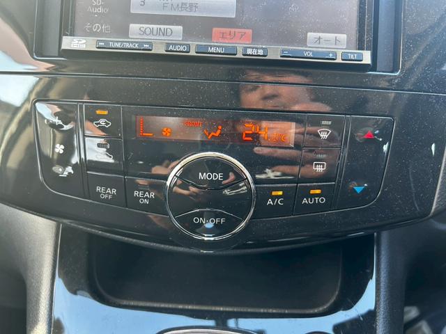 セレナ ハイウェイスター ハイウェイスター(8名) 4WD ナビ TV 両側パワースライドドア バックモニター ETC スマートキー プッシュスタートボタン クルーズコントロール(14枚目)