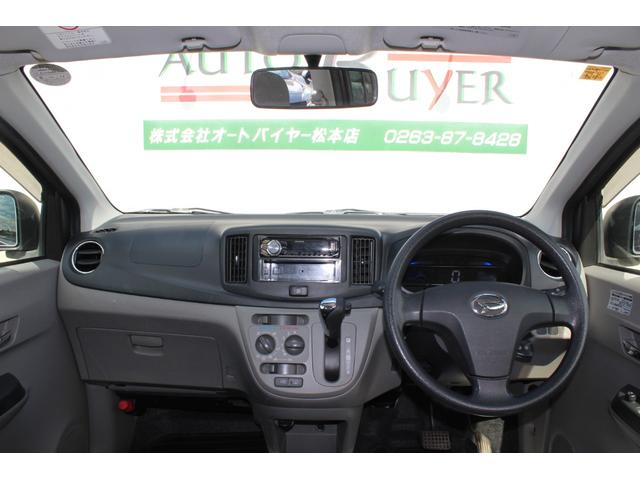 ミライース Ｘｆ　ＣＶＴ　アイドリングストップ　キーレス　取説（11枚目）