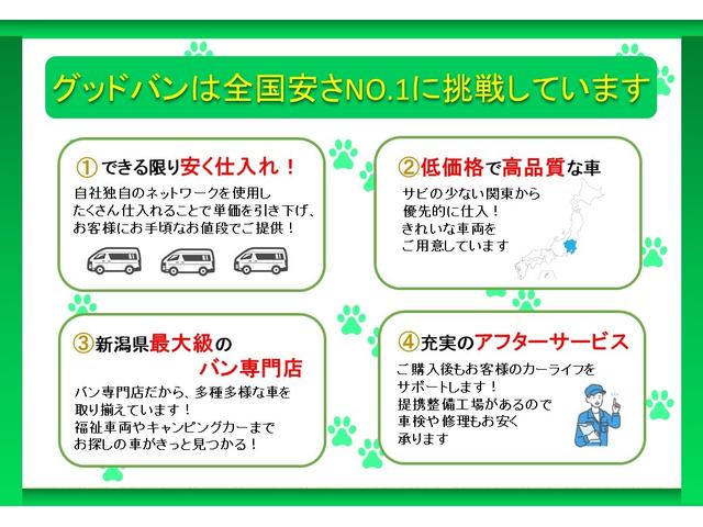 ハイエースバン ロングスーパーＧＬ　４ＷＤ　ディーゼルターボ　オートマ　５ドア　５人乗り　フォグ　オートクローザー　ルーフキャリア　キーレス　電格ミラー　ＥＴＣ　地デジＴＶ　Ｂｌｕｅｔｏｏｔｈ　ナビ　オートＡＣ　ＷＡＣ　車検Ｒ８年４月（3枚目）