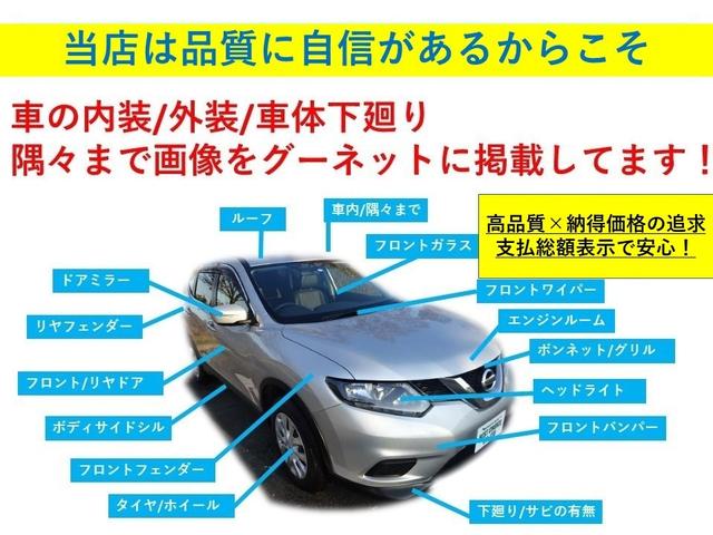 ハイエースバン ロングスーパーＧＬ　４ＷＤ　ディーゼルターボ　オートマ　５ドア　５人乗り　フォグ　オートクローザー　ルーフキャリア　キーレス　電格ミラー　ＥＴＣ　地デジＴＶ　Ｂｌｕｅｔｏｏｔｈ　ナビ　オートＡＣ　ＷＡＣ　車検Ｒ８年４月（29枚目）