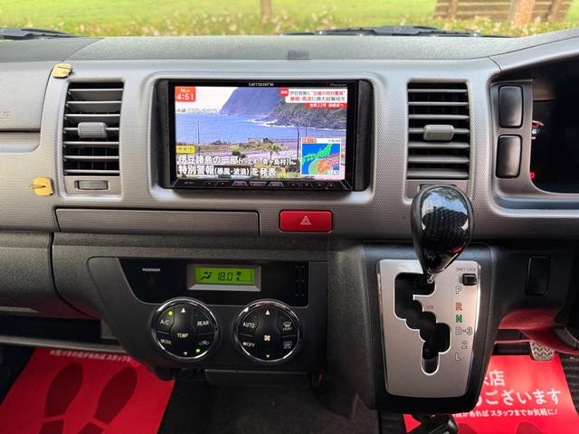 ハイエースバン ロングスーパーＧＬプライムセレ　４ＷＤ　ディーゼルターボ　５人乗り　ＡＴ　５ドア　オートクローザー　フォグ　リアスポイラー　キーレス　電動格納ミラー　地デジＴＶ　ナビ　アルミホイール　Ｂカメラ　Ｗエアコン　ワンオーナー　ＥＴＣ（46枚目）