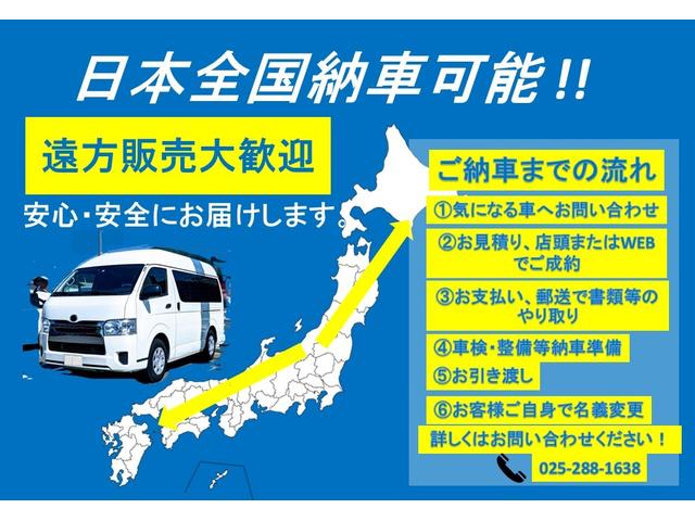 ＮＶ３５０キャラバンバン ロングＤＸターボ　切替４ＷＤ　ディーゼルターボ　５ドア　６人乗り　オートマ　ルーフキャリア　アルミホイール　キーレスエントリー　電動格納ミラー衝突被害軽減ブレーキ　横滑り防止　リアヒーター・クーラー　車検Ｒ８年２月（4枚目）