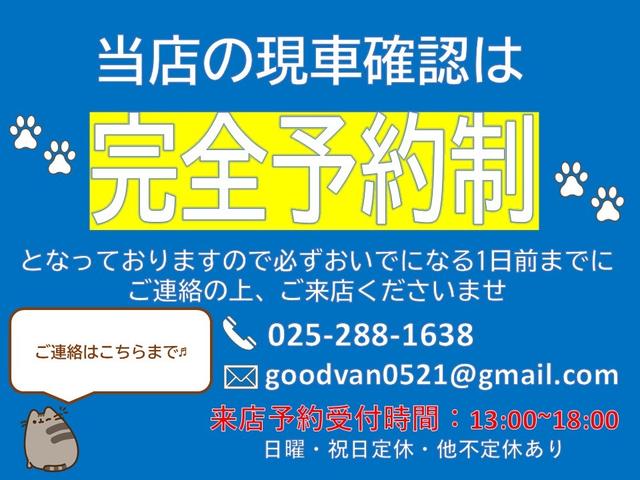 ＮＶ３５０キャラバンバン ロングＤＸターボ　切替４ＷＤ　ディーゼルターボ　５ドア　６人乗り　オートマ　ルーフキャリア　アルミホイール　キーレスエントリー　電動格納ミラー衝突被害軽減ブレーキ　横滑り防止　リアヒーター・クーラー　車検Ｒ８年２月（6枚目）