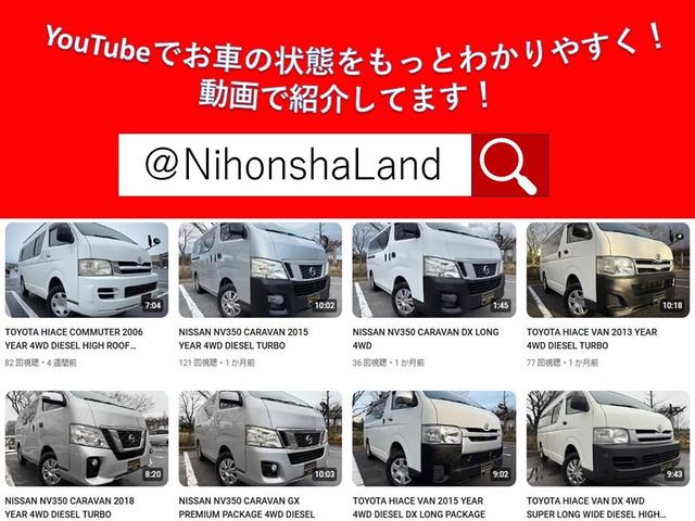 ＮＶ３５０キャラバンバン ロングＤＸターボ　切替４ＷＤ　ディーゼルターボ　５ドア　６人乗り　オートマ　ルーフキャリア　アルミホイール　キーレスエントリー　電動格納ミラー衝突被害軽減ブレーキ　横滑り防止　リアヒーター・クーラー　車検Ｒ８年２月（31枚目）