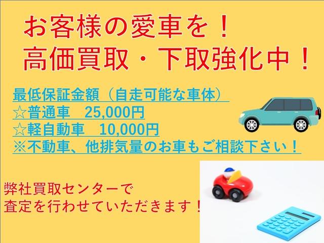 ハイエースバン ロングスーパーＧＬ　４ＷＤ　ディーゼルターボ　５ドア　５人乗り　ＡＴ　ルーフキャリア　キーレス　電格ミラー　ＥＴＣ　ＴＶ　ナビ　バックカメラ　パワーヒート　寒冷地仕様　Ｗエアコン　オートエアコン　ＡＣ１００Ｖ電源　フォグ（31枚目）