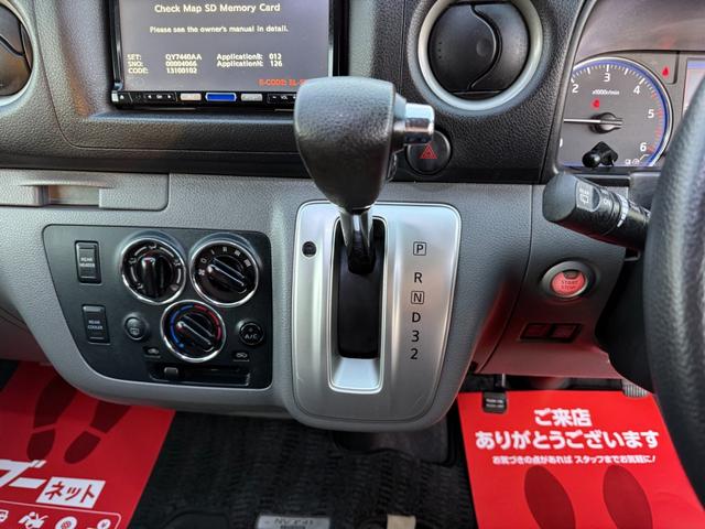 NV350キャラバンバン ロングプレミアムGXターボ 切替4WD ディーゼルターボ 5ドア 5人乗り オートマ フォグ オートクローザー 電動格納ミラー キーレス スマートキー プッシュスタート Wエアコン ETC TV CD・DVD Bluetooth(55枚目)