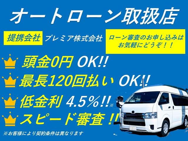 ハイエースバン ロングスーパーGL 4WD AT 5ドア 5人乗り ルーフキャリア リアラダー フォグ レーダー探知機 エンジンスターター キーレス ETC TV ナビ Bカメラ Bluetooch WAC 前後ドラレコ 寒冷地仕様(5枚目)