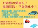 全車当店の査定士が入庫時に試運転を含め、コンディションチェック実施済み