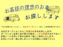 ロングDX 4WD ディーゼルターボ オートマ 両側スライドドア 6人乗り キーレスエントリー ETC バックカメラ ドライブレコーダー タイミングベルト交換歴有 東海仕入れ エアコン 盗難防止装置 PS PW(31枚目)