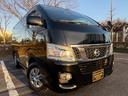 NV350キャラバンバン ロングプレミアムGXターボ 切替4WD ディーゼルターボ 5ドア 5人乗り オートマ フォグ オートクローザー 電動格納ミラー キーレス スマートキー プッシュスタート Wエアコン ETC TV CD・DVD Bluetooth(8枚目)