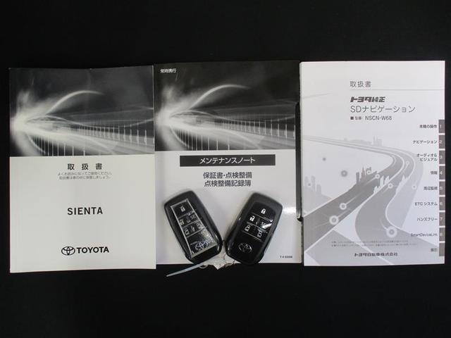 シエンタ ファンベースＧ　ワンセグ　メモリーナビ　ミュージックプレイヤー接続可　バックカメラ　衝突被害軽減システム　ＥＴＣ　両側電動スライド　ＬＥＤヘッドランプ　ウオークスルー　ワンオーナー　記録簿　アイドリングストップ（9枚目）