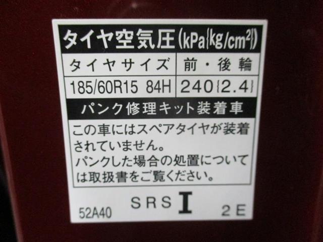 シエンタ ファンベースＧ　ワンセグ　メモリーナビ　ミュージックプレイヤー接続可　バックカメラ　衝突被害軽減システム　ＥＴＣ　両側電動スライド　ＬＥＤヘッドランプ　ウオークスルー　ワンオーナー　記録簿　アイドリングストップ（20枚目）