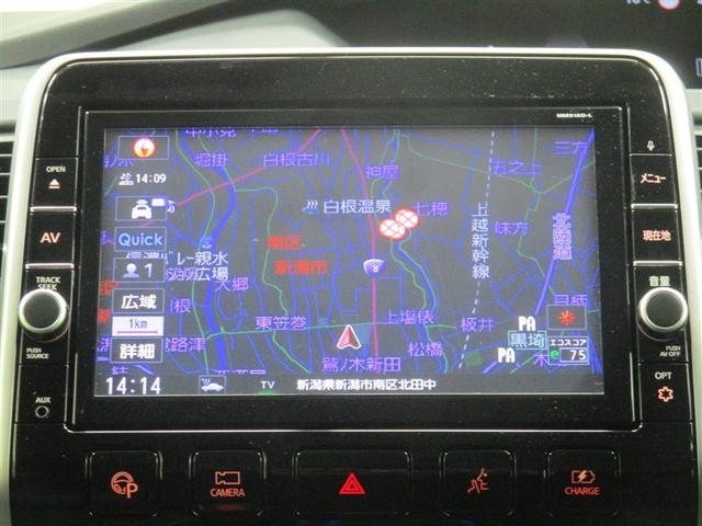 セレナ e-パワー ハイウェイスターV フルセグ メモリーナビ DVD再生 ミュージックプレイヤー接続可 バックカメラ 衝突被害軽減システム ETC 両側電動スライド LEDヘッドランプ 乗車定員7人 3列シート ワンオーナー 記録簿(3枚目)