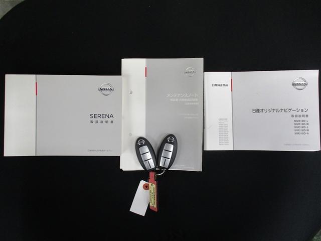 セレナ e-パワー ハイウェイスターV フルセグ メモリーナビ DVD再生 ミュージックプレイヤー接続可 バックカメラ 衝突被害軽減システム ETC 両側電動スライド LEDヘッドランプ 乗車定員7人 3列シート ワンオーナー 記録簿(9枚目)