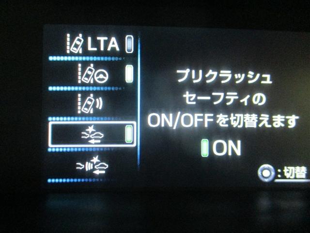 運転支援機能の衝突被害軽減ブレーキ＋ペダル踏み間違い時加速抑制装置付き♪先進安全機能で、毎日の安心ドライブをサポートします♪